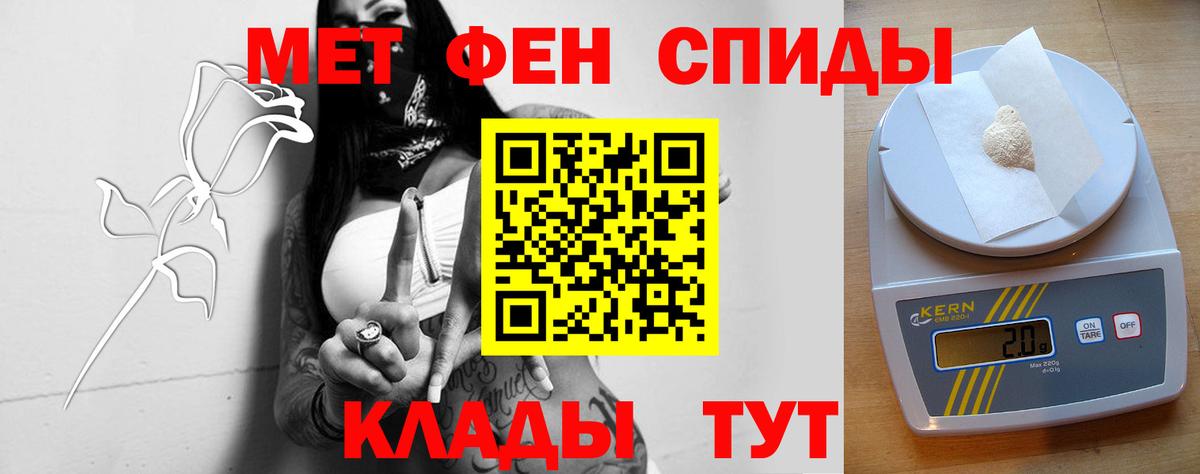 АМФ Розовый Гай