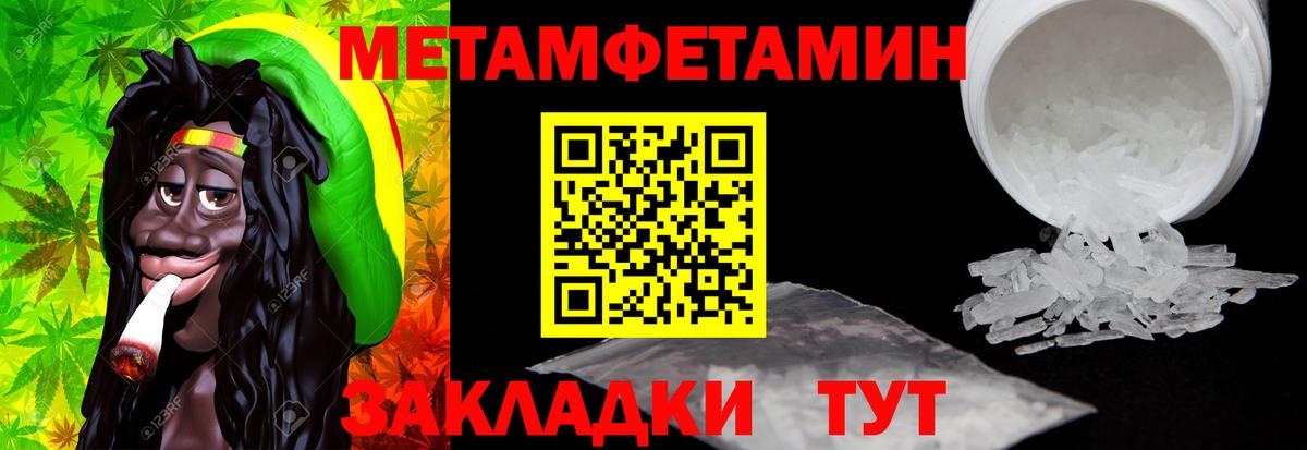 АМФЕТАМИН  Вход с VPN  Amphetamine  Гай  АМФ Розовый 