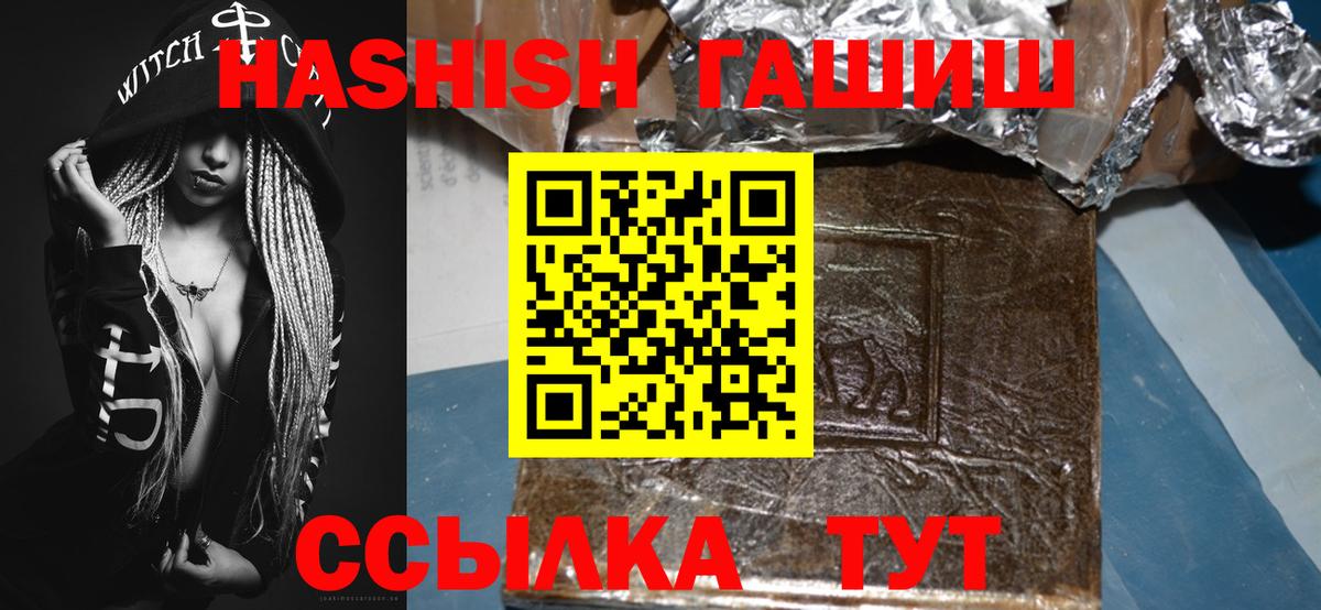 ГАШ VHQ Гай