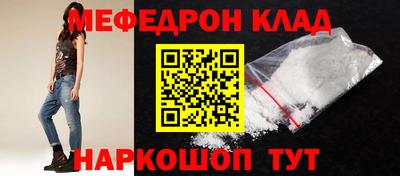 кокаин премиум Кингисепп