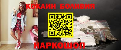 кокаин премиум Кингисепп