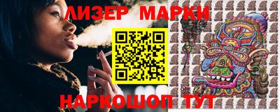 ГАЛЛЮЦИНОГЕННЫЕ ГРИБЫ Керчь