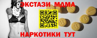 кокаин премиум Кингисепп