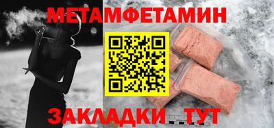кокаин премиум Кингисепп