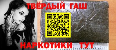 гашиш Кизляр