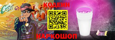 кокаин премиум Кингисепп