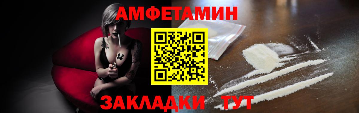 Гай  МЕТАМФЕТАМИН винт  Вход с VPN 
