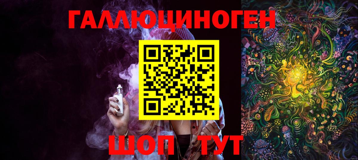 Гай  Галлюциногенные грибы мухоморы  Вход с VPN 